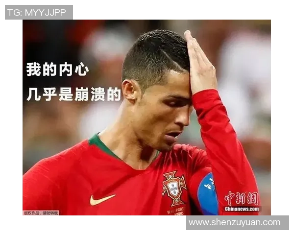 各足球明星表情包